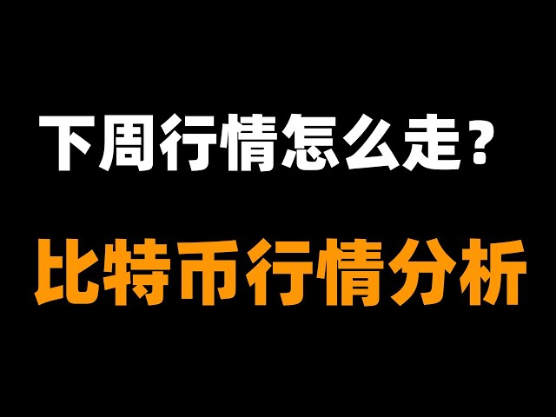 LDO官宣与比特币携手，开启元宇宙新纪元！-九游体育下载