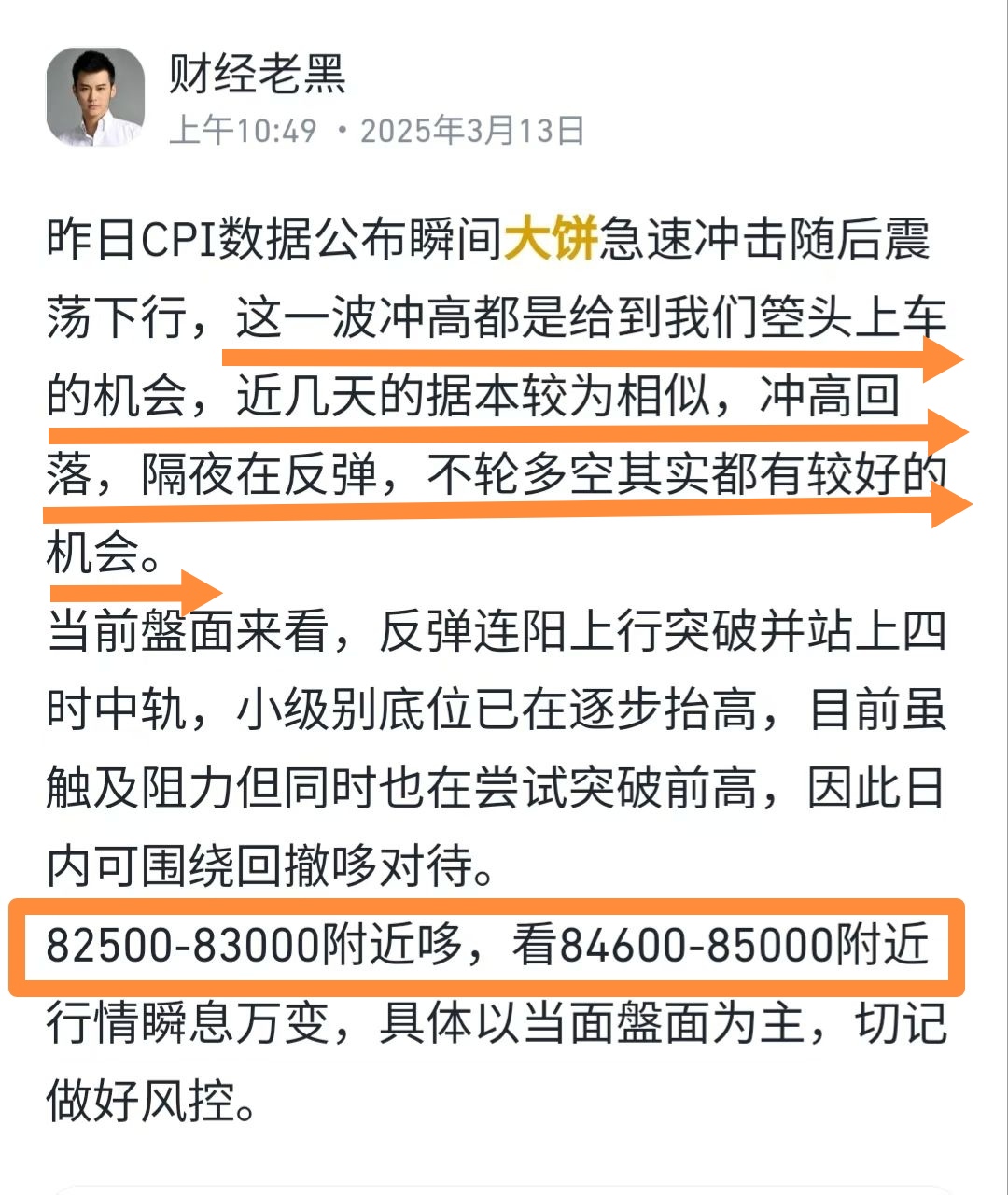 Gate遭遇大幅下滑超195%，投资者恐慌性抛售-九游体育