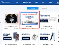 XRP突遭安全漏洞，流失高达2.83万美元-九游体育入口