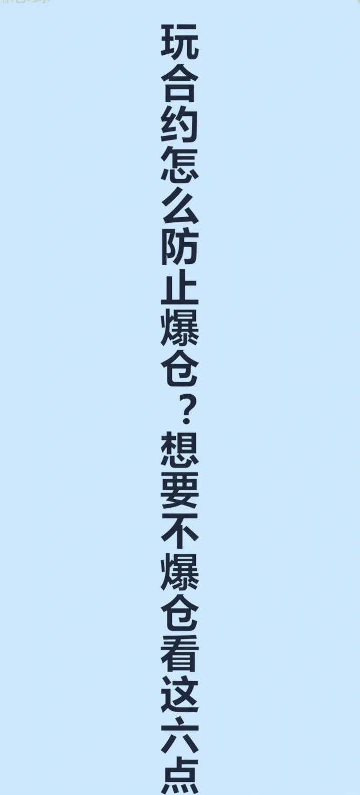 比特币投资骗局被揭发，已有超16.53人被骗！-九游体育