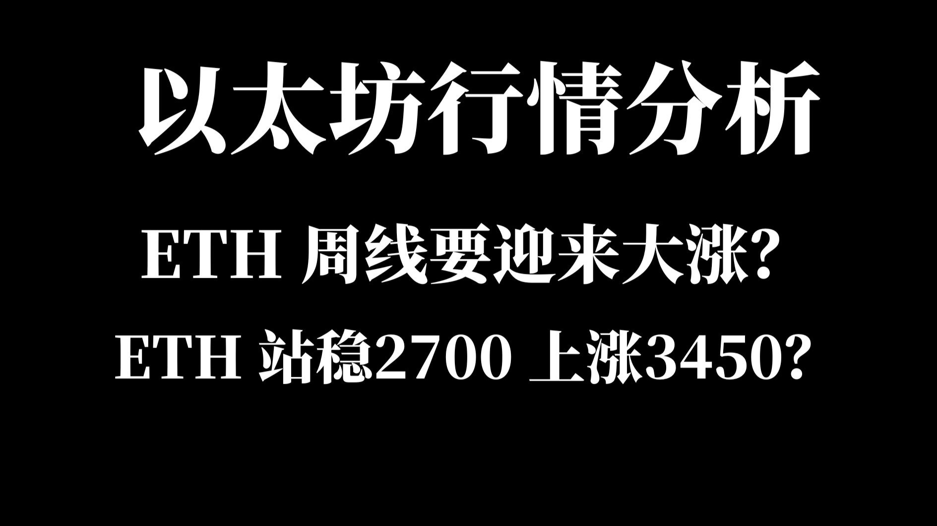 关于以太坊遭遇大幅下滑超455%，投资者恐慌性抛售的信息-九游体育官网