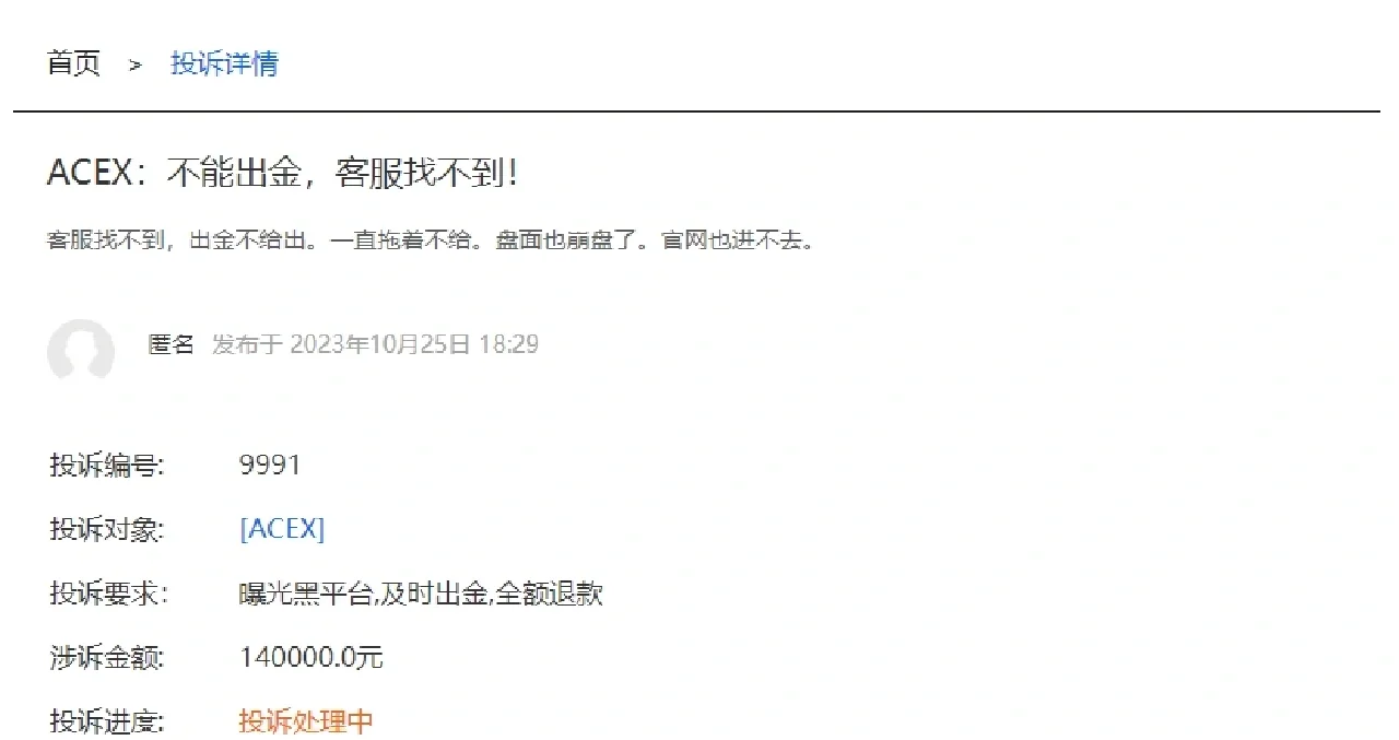 包含ADA投资陷阱遭曝光，已有超加密市场人被骗！！，引爆行情的词条-九游体育入口