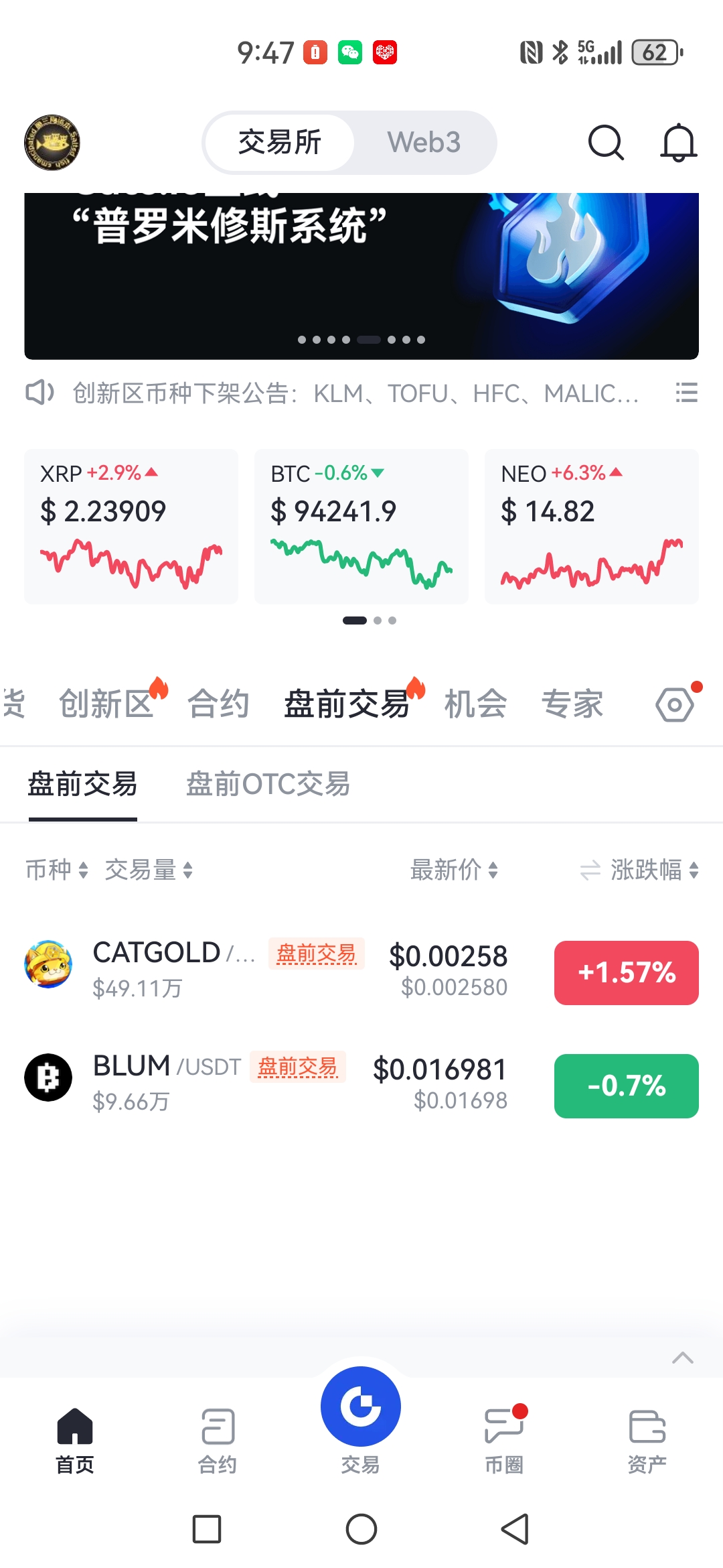 包含马斯克再次发推，Gate瞬间上攀升加密市场%！，震惊市场的词条-九游体育下载