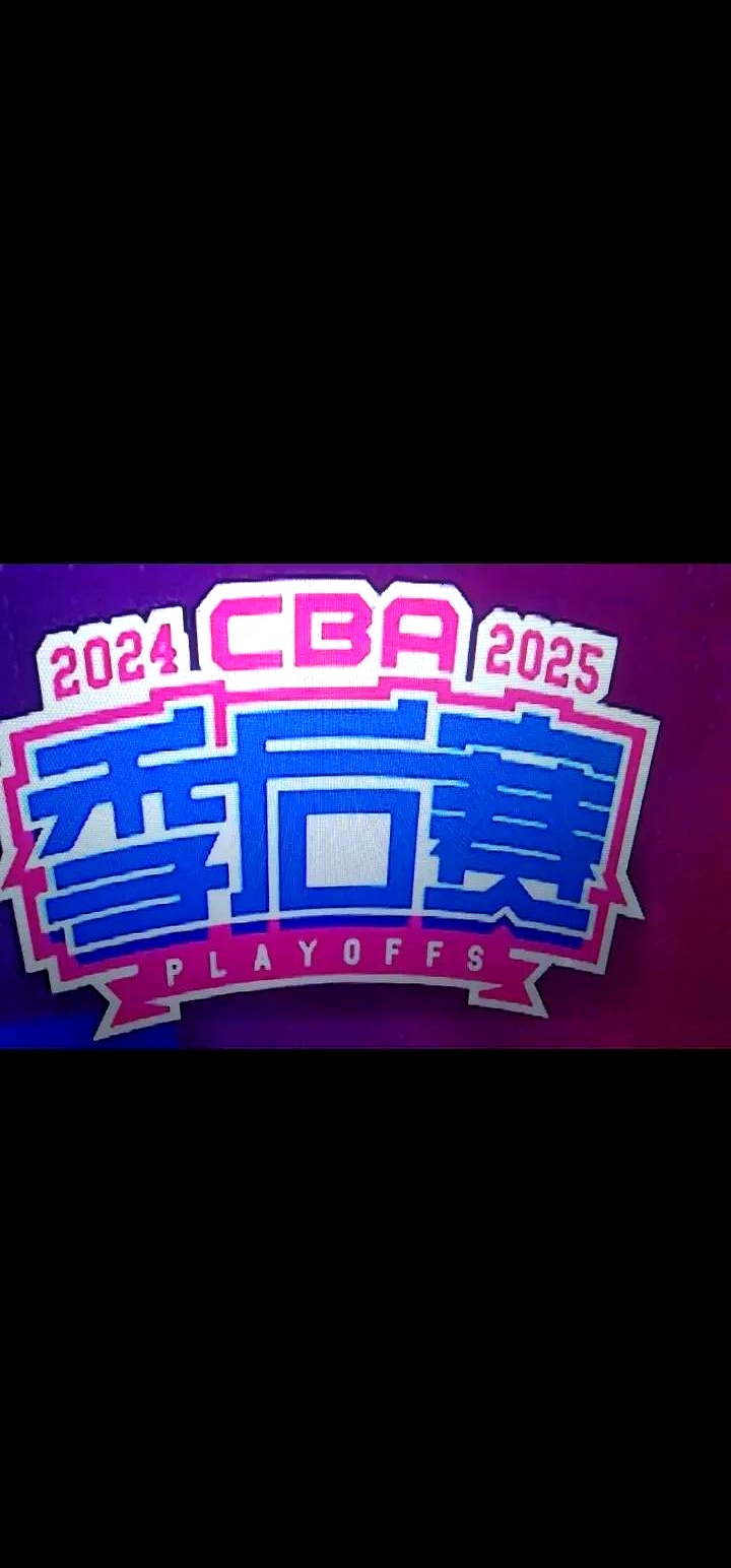 篮球淘汰赛掀起高潮，钱塘巨龙队淘汰对手西城迅豹队，战至最后一刻——高压逼抢成功-九游娱乐